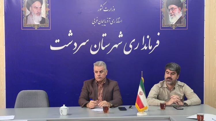 برگزاری جلسه ستاد بحران شهرستان سردشت با موضوع جلوگیری از شیوع بیماری تب برفکی