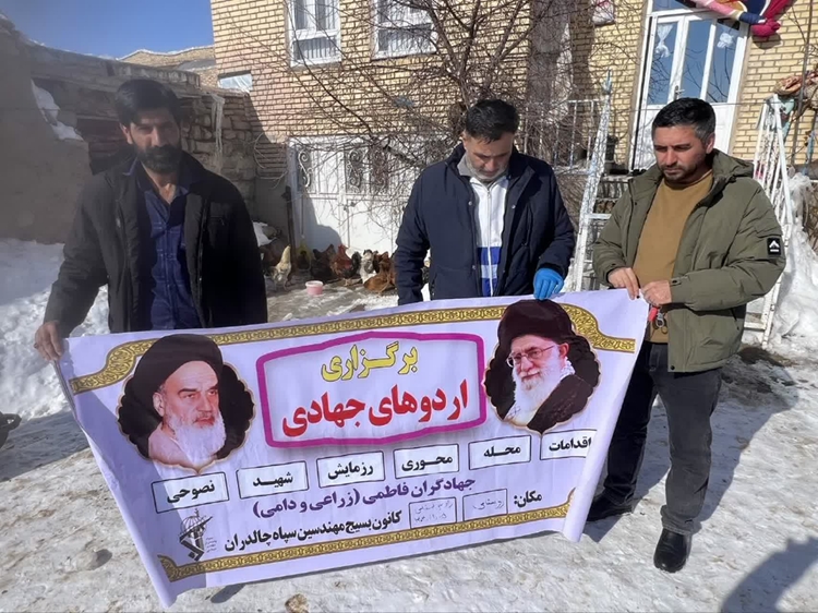 برگزاری اردوی جهادی مشترک سپاه و شبکه دامپزشکی شهرستان چالدران 